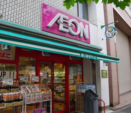 スーパー　まいばすけっと新御徒町駅南店（スーパー）まで287m