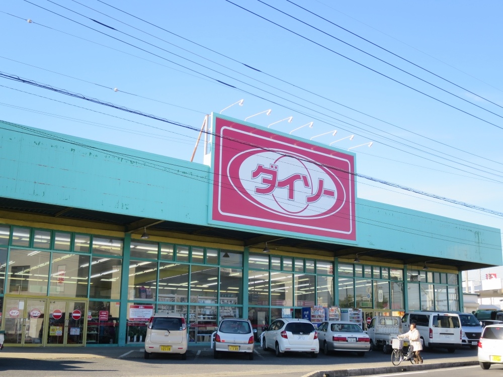 その他　ザ・ダイソー百円館市原辰巳台店（その他）まで1625m