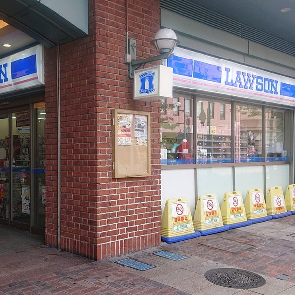 コンビニ　ローソン 尼崎立花駅南店（コンビニ）まで446m