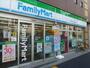 コンビニ　ファミリーマート 高円寺北三丁目店（コンビニ）まで275m
