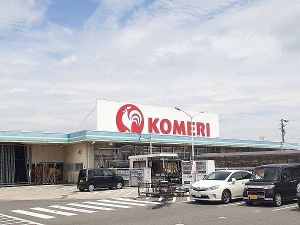 ホームセンター　コメリハード＆グリーン亀山店（ホームセンター）まで1100m