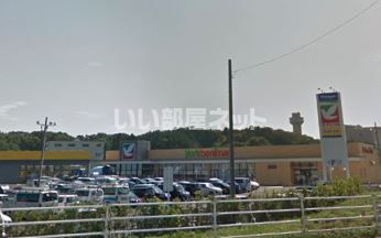スーパー　ヨークベニマル泉下川店（スーパー）まで991m