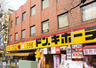 ショッピングセンター　ドン・キホーテ 新宿店（ショッピングセンター）まで312m