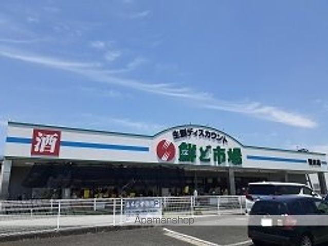 スーパー　鮮ど市場飛田店（スーパー）まで2700m