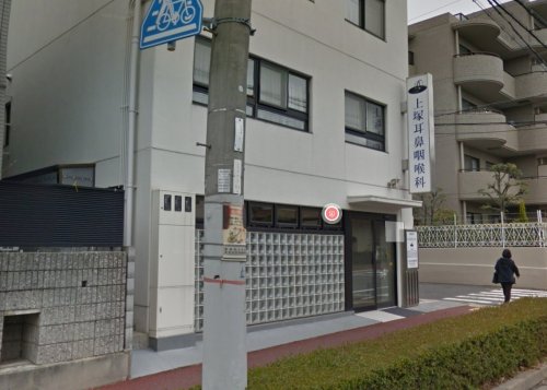 病院　上塚耳鼻咽喉科（病院）まで219m