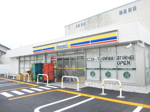 コンビニ　ミニストップ小田原飯泉店（コンビニ）まで190m
