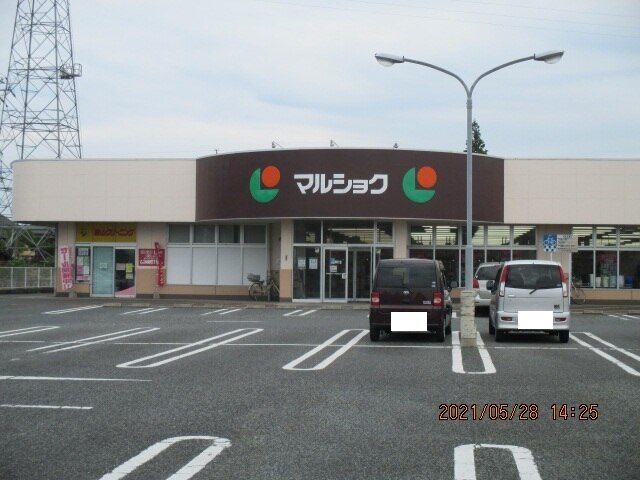 スーパー　マルショク床波店（スーパー）まで786m