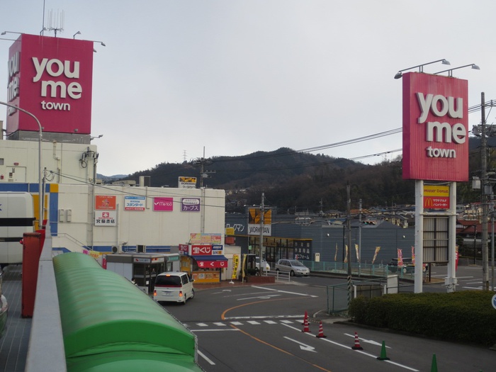 ショッピングセンター　ゆめタウン安古市店（ショッピングセンター）まで300m