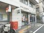 郵便局　杉並上井草郵便局（郵便局）まで605m