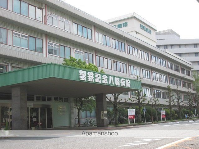 病院　製鉄記念八幡病院（病院）まで2600m