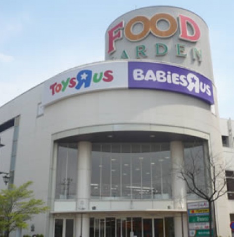 スーパー　フードガーデン新座店（スーパー）まで542m