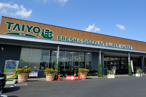 スーパー　タイヨー 学園の森店（スーパー）まで1531m