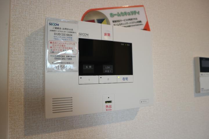 セキュリティ