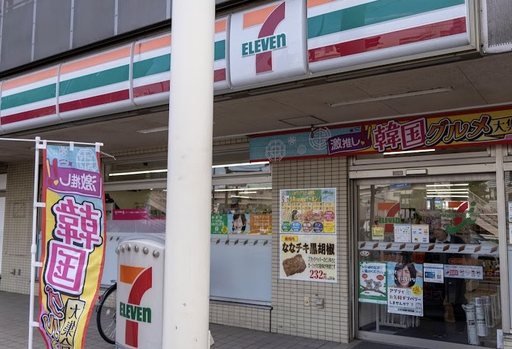 コンビニ　セブンイレブン世田谷瀬田4丁目店（コンビニ）まで321m