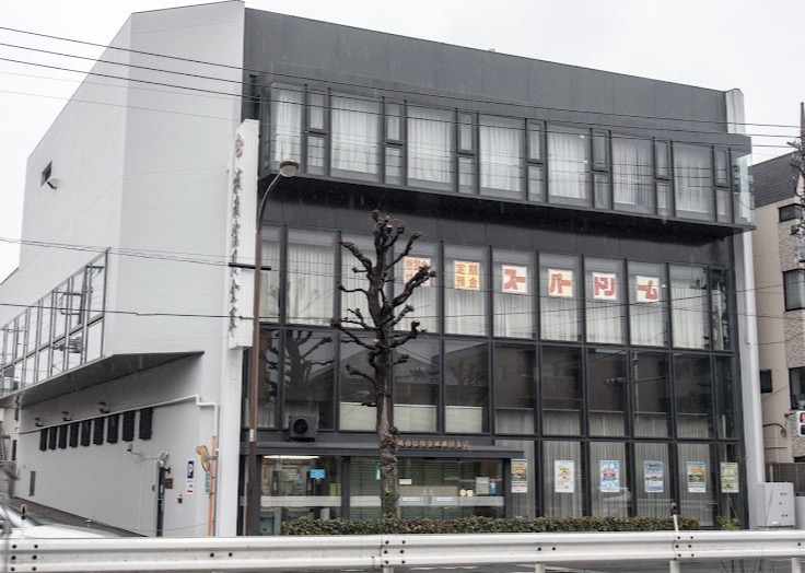 銀行　城南信用金庫瀬田支店（銀行）まで369m