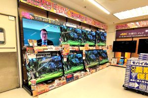 ホームセンター　ノジマイトーヨーカドー綾瀬店（ホームセンター）まで1113m