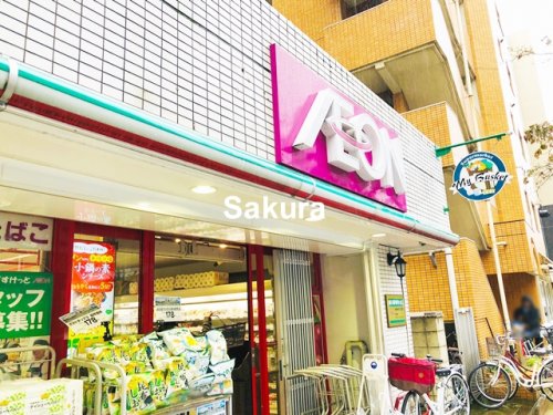 スーパー　まいばすけっと（スーパー）まで271m