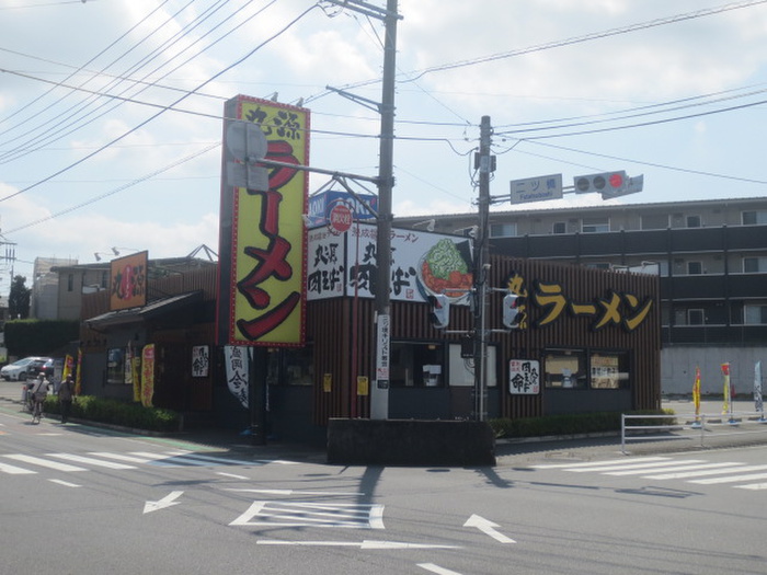 飲食店　丸源ラーメン（飲食店）まで93m