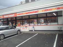 コンビニ　セイコーマート旭ヶ丘店（コンビニ）まで253m