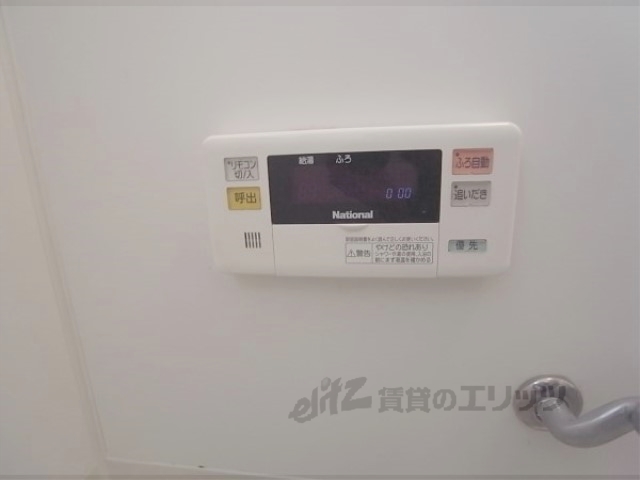 その他設備　追い炊き機能