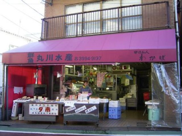 スーパー　駅周辺（スーパー）まで517m