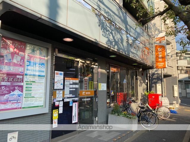 郵便局　平井駅前郵便局（郵便局）まで1018m