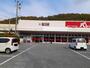 その他　ワッツ沼南店（その他）まで740m