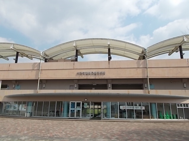 その他　大津運動公園（その他）まで800m