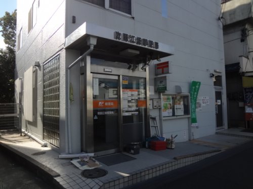 郵便局　吹田江坂郵便局（郵便局）まで409m