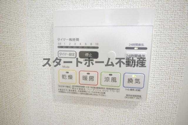 その他設備　浴室乾燥機能付き