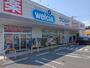 ドラックストア　ウエルシア仙台市名坂店（ドラッグストア）まで550m