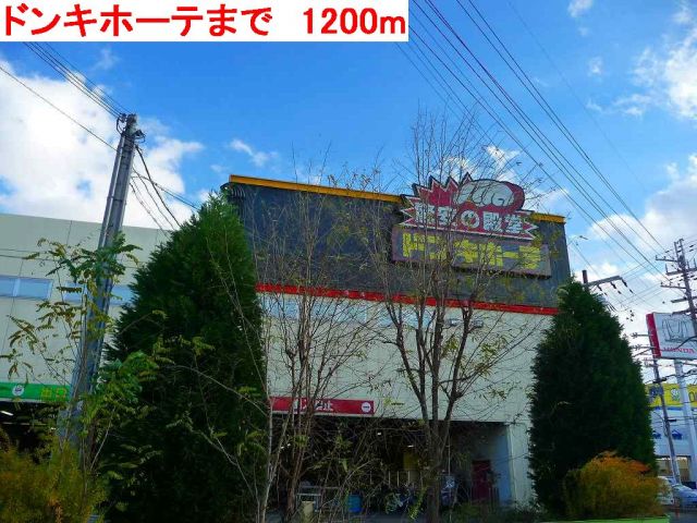 ゼクセル北野Aの周辺写真