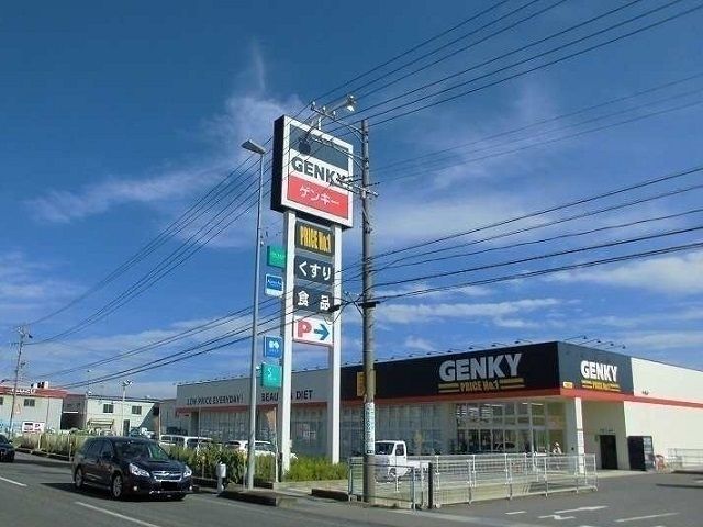 ドラックストア　ゲンキー綾戸店（ドラッグストア）まで500m