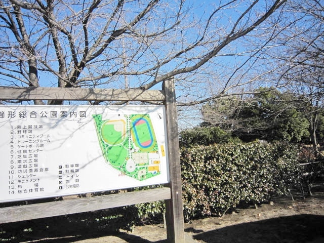 公園　南アルプス市櫛形総合公園（公園）まで1274m