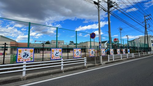 幼稚園・保育園　緑岡幼稚園（幼稚園・保育園）まで1336m