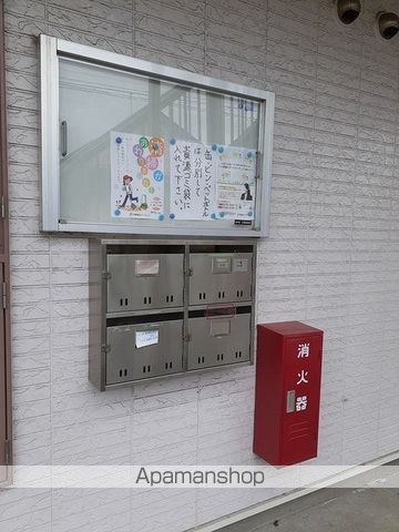 その他共有部分　その他共有部分