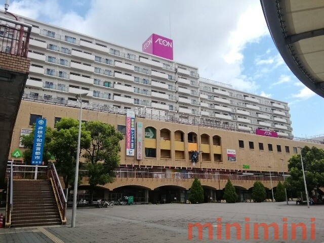 スーパー　イオン吹田店（スーパー）まで161m