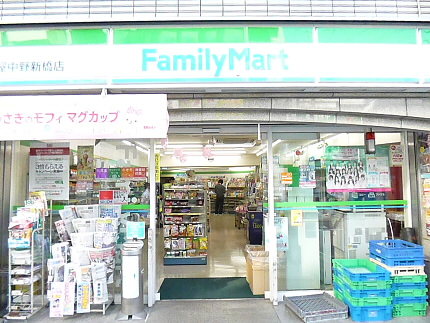 コンビニ　ファミリーマート 中野弥生町一丁目店（コンビニ）まで257m