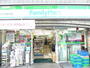 コンビニ　ファミリーマート 中野弥生町一丁目店（コンビニ）まで257m
