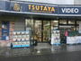 ショッピングセンター　TSUTAYA 中野新橋店（ショッピングセンター）まで817m
