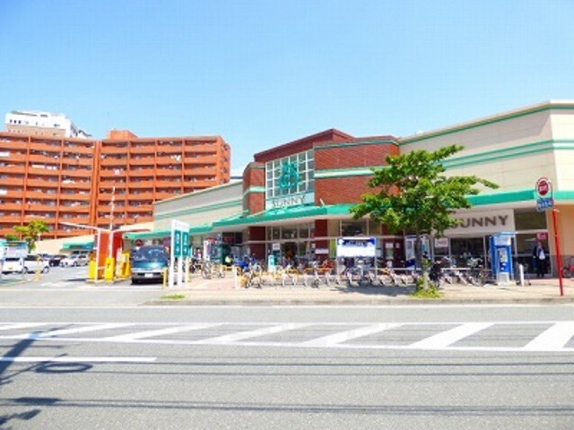 スーパー　サニー　那の川店（スーパー）まで663m
