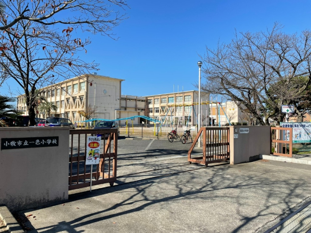 小学校　小牧市立一色小学校（小学校）まで1307m