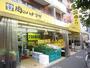 スーパー　肉のハナマサ錦糸町店（スーパー）まで243m