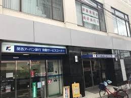 REGALEST初芝の周辺写真
