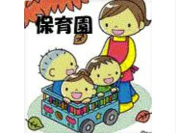 幼稚園・保育園　星幼稚園（幼稚園・保育園）まで248m