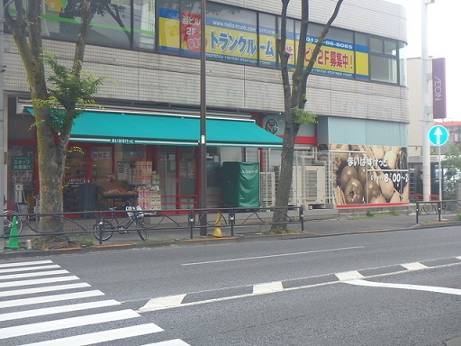 スーパー　まいばすけっと北烏山3丁目店（スーパー）まで550m