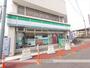 コンビニ　ファミリーマート（コンビニ）まで723m