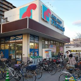 スーパー　mandai(万代) 旭高殿店（スーパー）まで250m