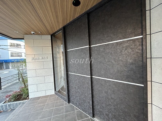 シスネ難波宮の外観写真