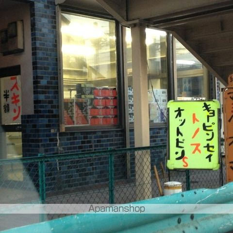 その他　【ドラッグストア】クスリのモリオ（その他）まで375m